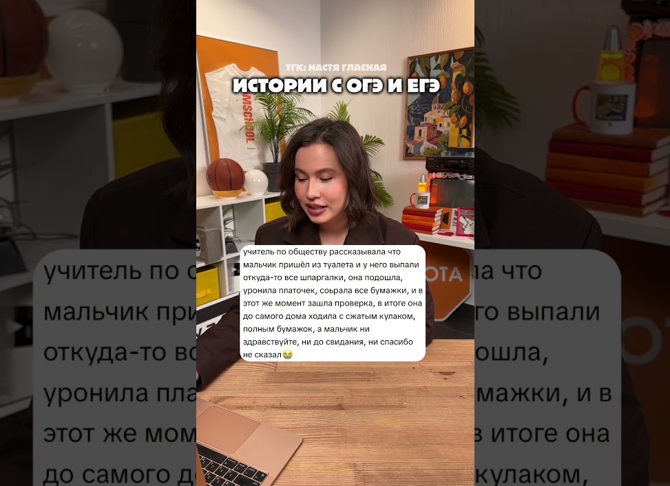 Шпаргалки на ОГЭ и ЕГЭ: как могут помочь сделанные шпоры, и зачем их делать