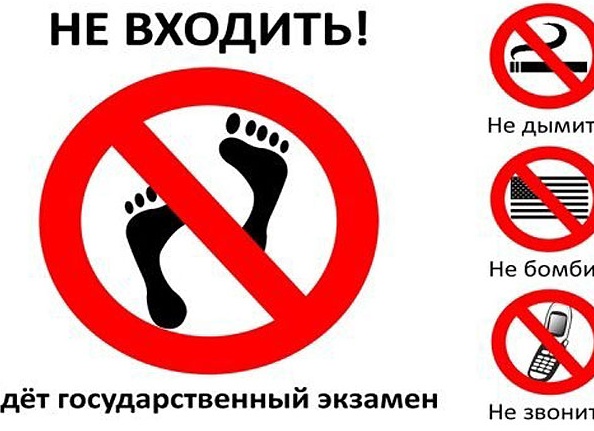 Идти или не идти на пересдачу ЕГЭ по профильной математике?