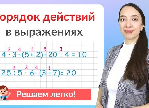 В каком порядке решать задания из ЕГЭ по профильной математике?