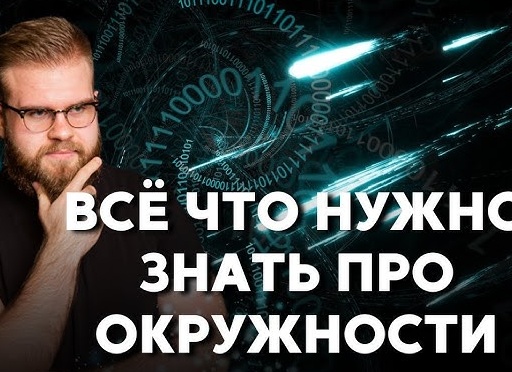 ЕГЭ-2023. ПОДГОТОВКА. ЧТО ВАЖНО ЗНАТЬ?