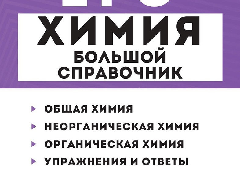 Полезные ресурсы для подготовки к ЕГЭ