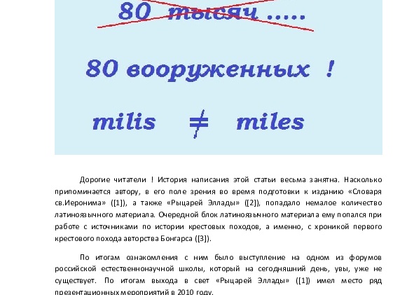 Подготовка к ЕГЭ — не всегда дорого, и мы можем это доказать!