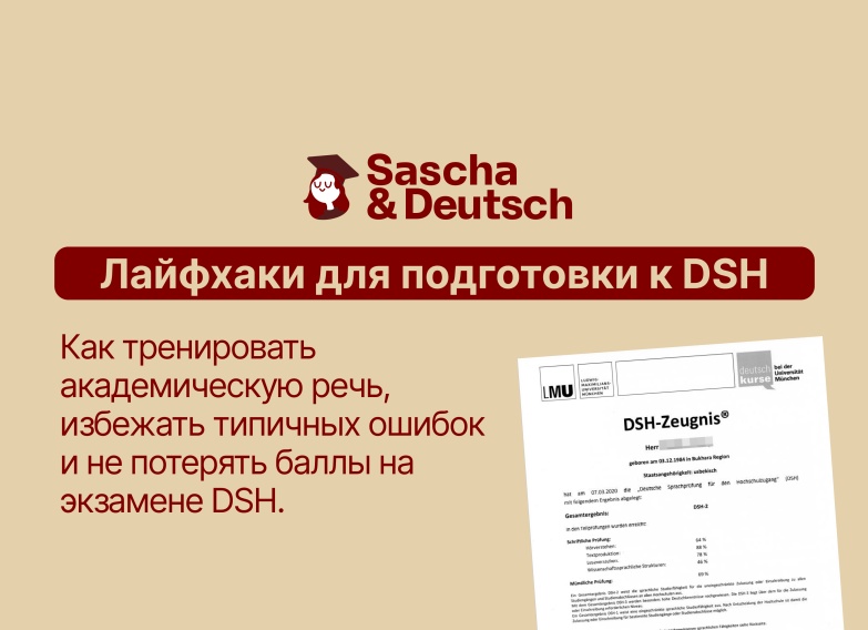 Как избежать потери баллов на ЕГЭ по обществознанию? | Онлайн-школа New Level School