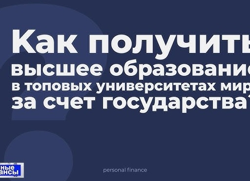 Как получить высшее образование в университетах Турции — полный гайд для иностранцев