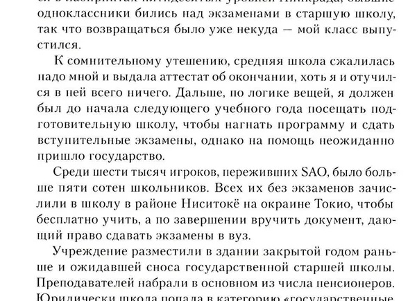 Как освоить онлайн всю школьную программу? Делюсь самым коротким списком ресурсов