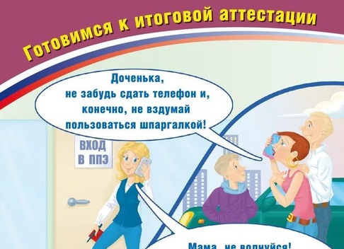 Как подготовиться к ЕГЭ по русскому языку: секреты успеха