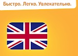 Зачем взрослому человеку учить английский язык через подготовку к ЕГЭ?