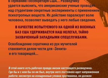 Правда ли, что ЕГЭ можно купить?