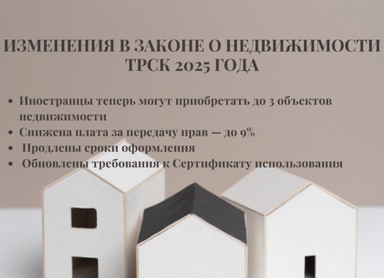 Правила приема 2025: основные изменения, как поступать после 11 класса?