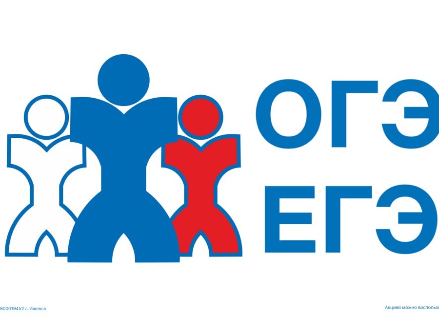 С чего начать подготовку к ЕГЭ/ОГЭ