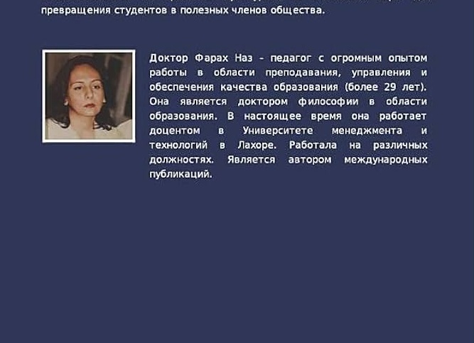 От чего зависит качество образования?