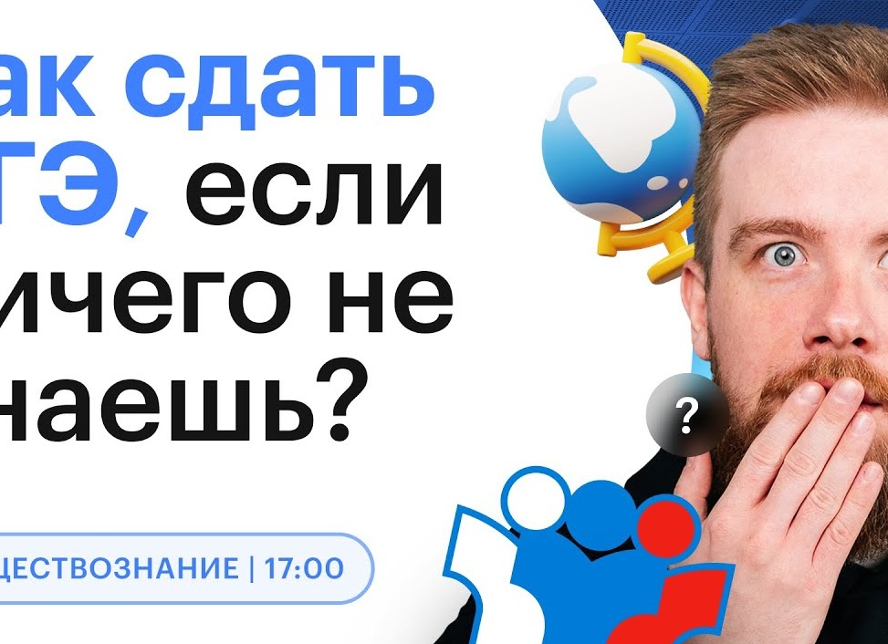 Какие ЕГЭ сдавать, если не знаешь математику