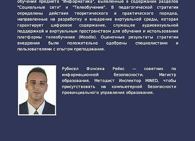 Новый метод для выбора предметов для сдачи ЕГЭ