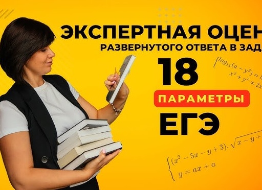 Валерия Самохина репетитор по математике
