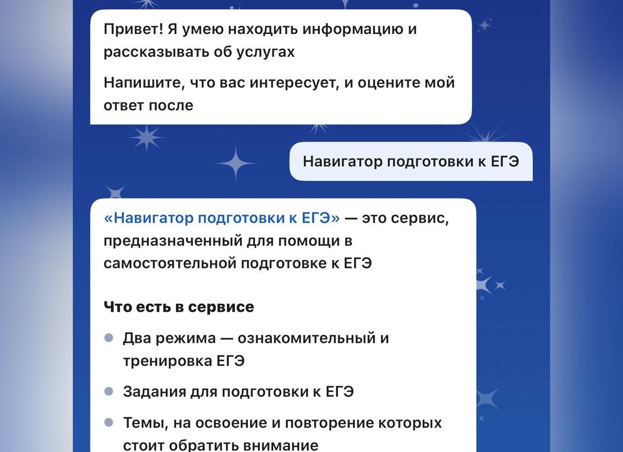 Бесплатный «Навигатор подготовки к ЕГЭ» доступен для школьников Смоленской области