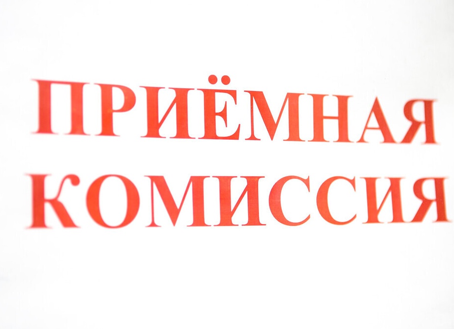 Изменения в правилах приёма в ВУЗы 2023 | Онлайн-школа New Level School