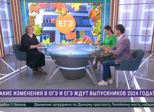 Какие изменения ОГЭ и ЕГЭ ждут нас в 2023-2024 учебном году?