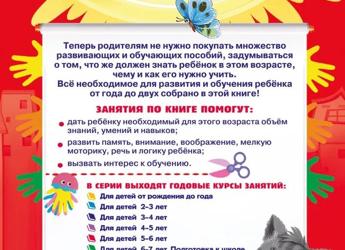 Нужно ли покупать пособия для подготовки к ЕГЭ?