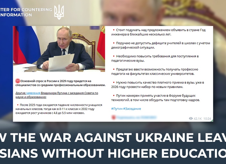 Поступление в ВУЗ 2025. Что нужно знать родителям и абитуриентам?
