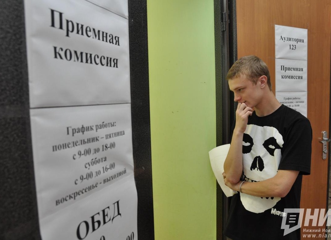 Правила приема 2026 - чего ожидать?