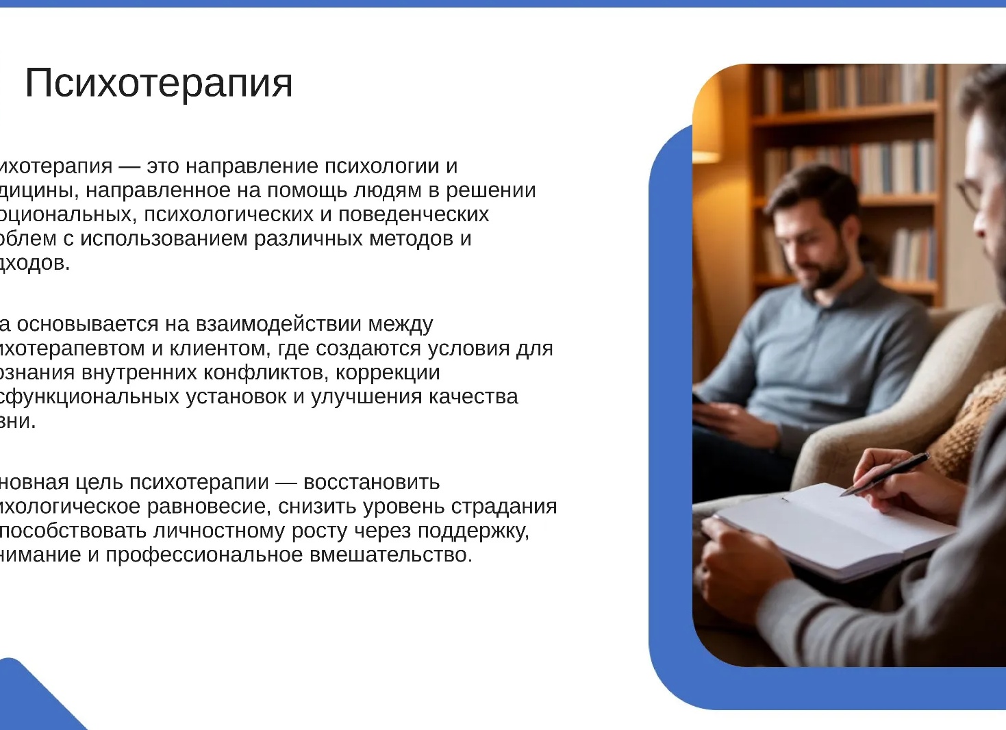 Оценка качества образования: перечень и правила проведения мероприятий с 01.09.2024 года