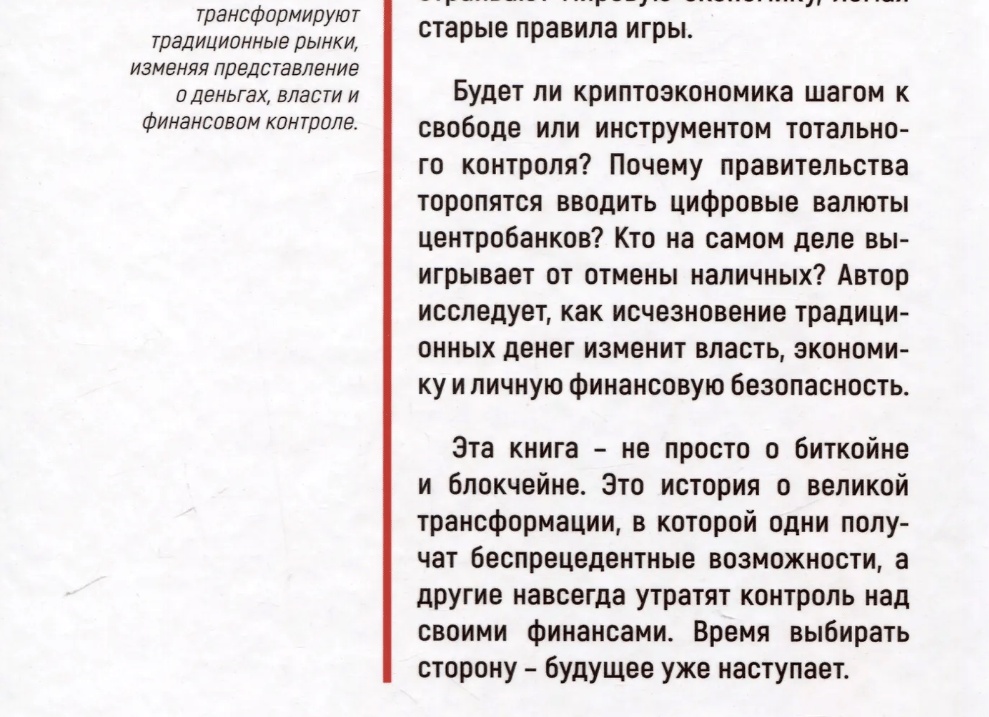 Выбираем Историю для сдачи на ЕГЭ