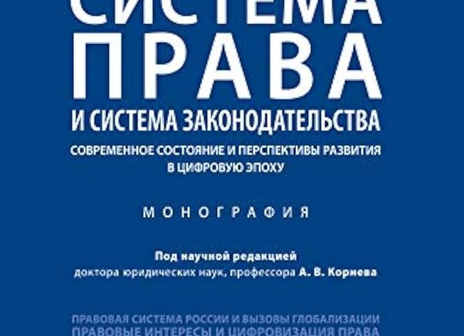 МГЮА им. Кутафина: сколько денег и баллов ЕГЭ нужно, чтобы поступить?