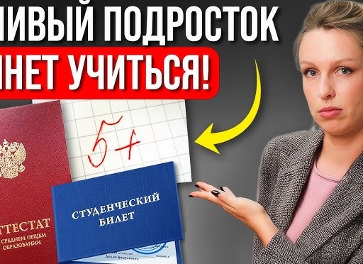 Как поступить в ВУЗ, если не хватило баллов по ЕГЭ