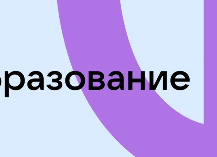 VK образование
