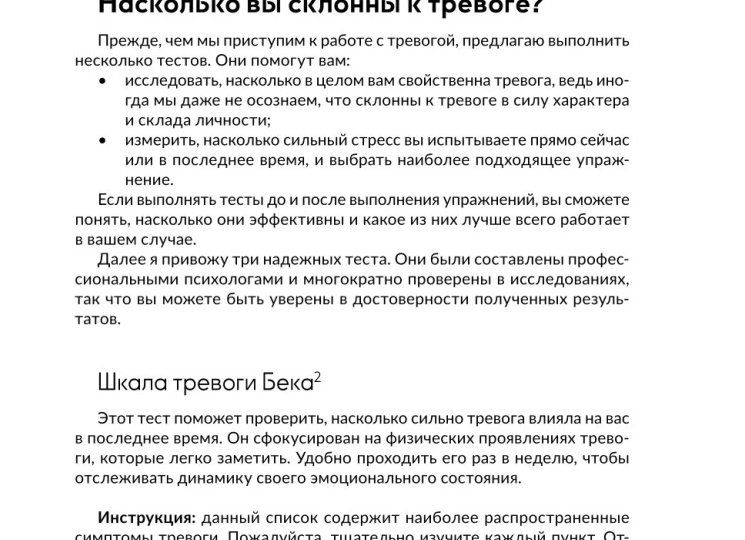 С такими списками экзаменов вас не пустят ни в один вуз