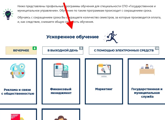 Поступление в вуз после колледжа | кому теперь нужно сдавать ЕГЭ, а кому – нет