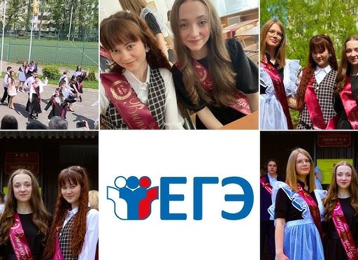 ЕГЭ по русскому, математике и биологии - куда можно поступить?
