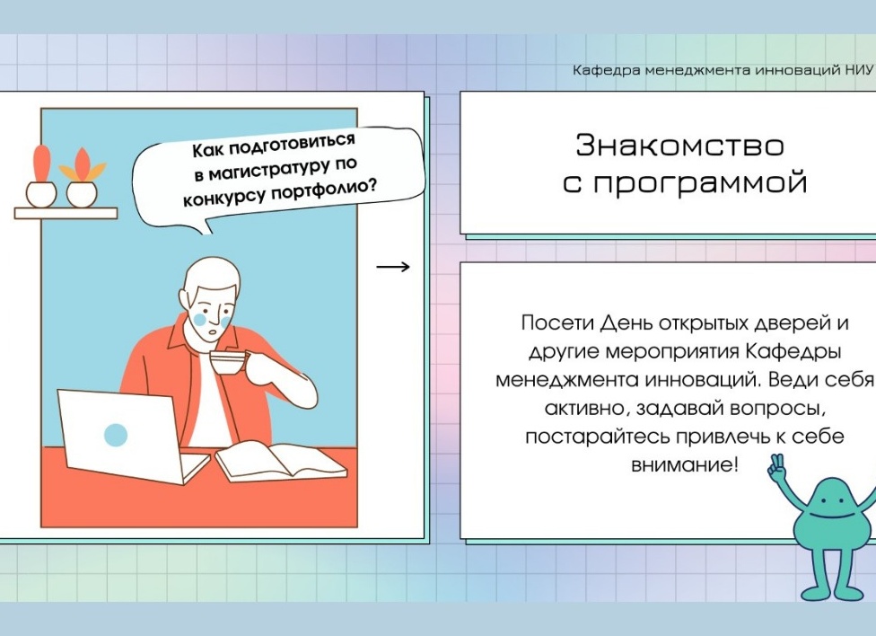 Как поступить в ВШЭ на бюджет, готовясь к ЕГЭ раз в неделю