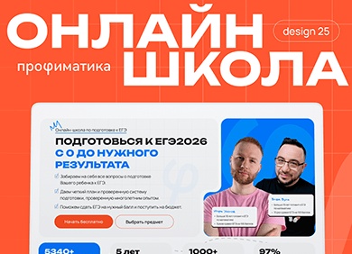 Что выбрать для подготовки к ЕГЭ , планшет или ноутбук ?