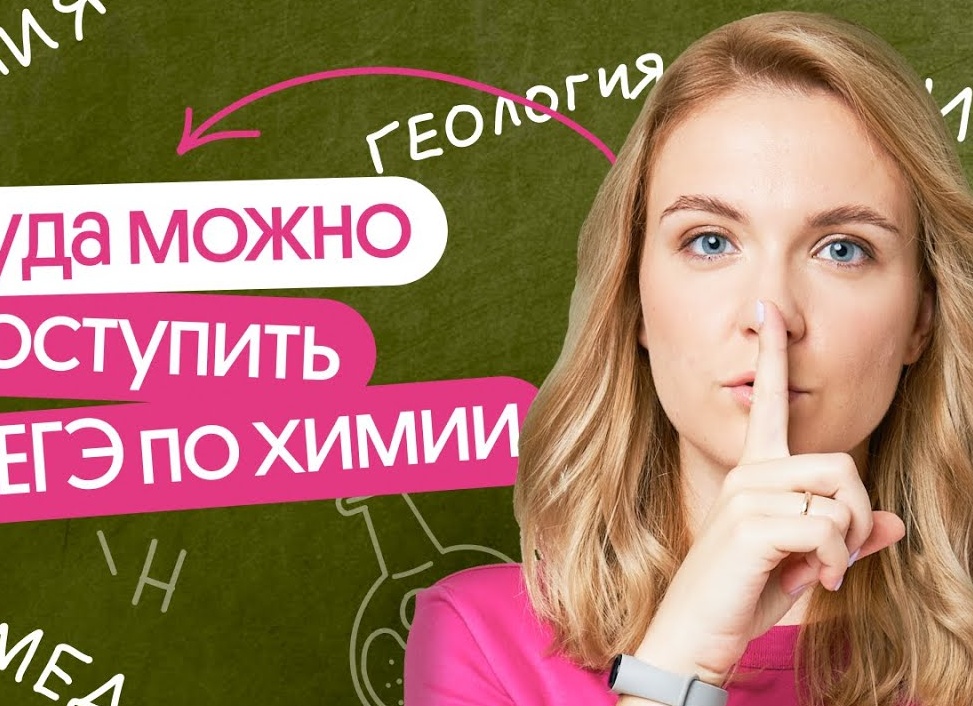 Куда можно поступить с ЕГЭ по математике, информатике и физике: личный опыт