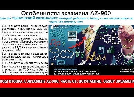 «Не знаю, к каким экзаменам готовиться»: как помочь школьнику выбрать предметы ЕГЭ
