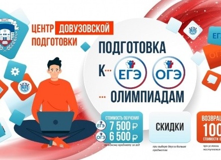 📣 Последняя возможность записаться на курсы подготовки к ЕГЭ по обществознанию