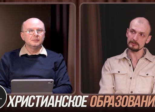 Выбор образования