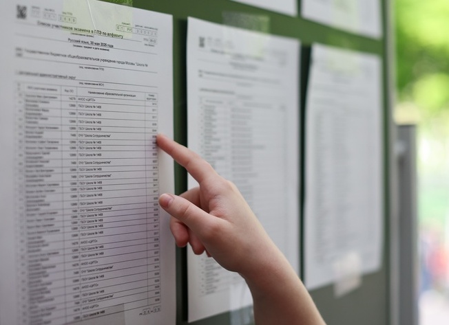 Вузы меняют перечни ЕГЭ для поступления в 2026 году