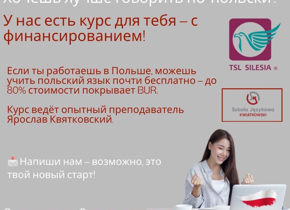 Как выбрать курсы по подготовке к егэ и не ошибиться. По каким учебникам следует готовиться самим