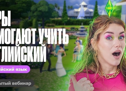 Учишь английский? Сдавай ЕГЭ!