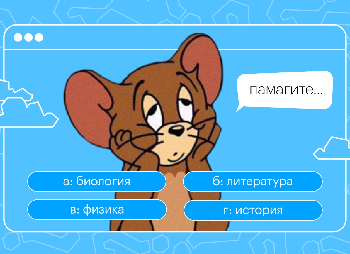 Как выбрать правильный предмет для сдачи ЕГЭ: советы и рекомендации 😊