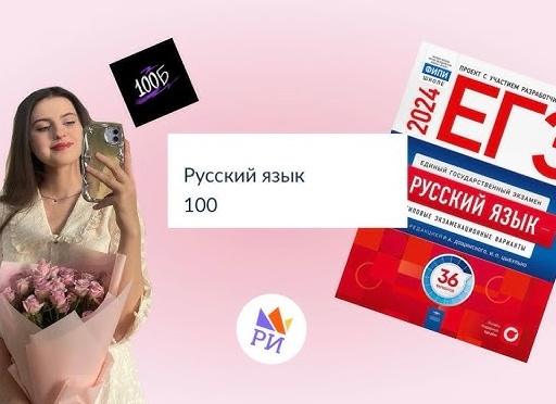 Лучшие сайты для подготовки к ЕГЭ