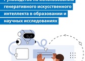 Масштабные изменения в образовании: что нужно сделать педагогам до 1 сентября 2025 года!