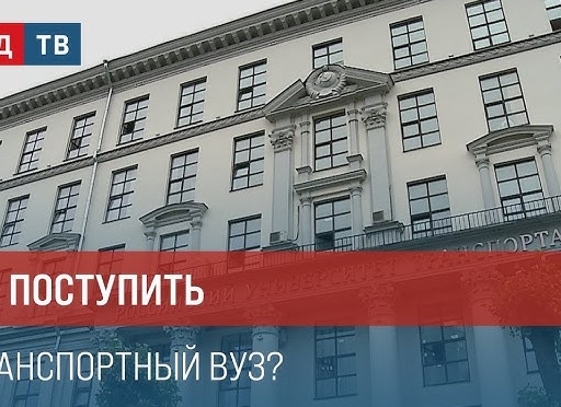 Как поступить в ВУЗ по итогам ЕГЭ?
