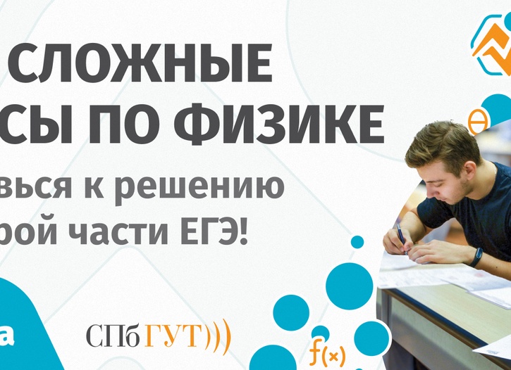 Открываем набор на Полугодовой курс по биологии 2026