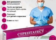 Экспресс-тест для родителей: как за пять минут найти пробелы в русском языке ребёнка без репетитора