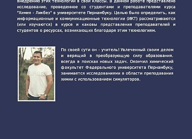 Подготовка к ЕГЭ от преподавателей вузов - где записаться?