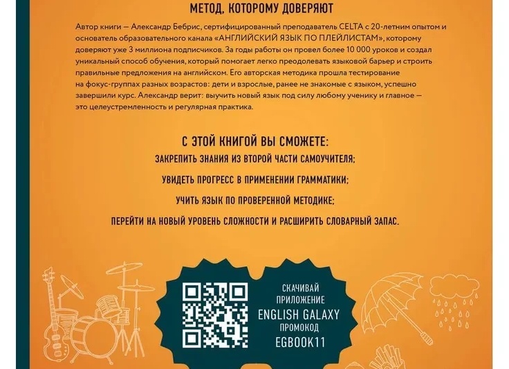 5 необычных методов подготовки к ЕГЭ, которые вы могли не знать