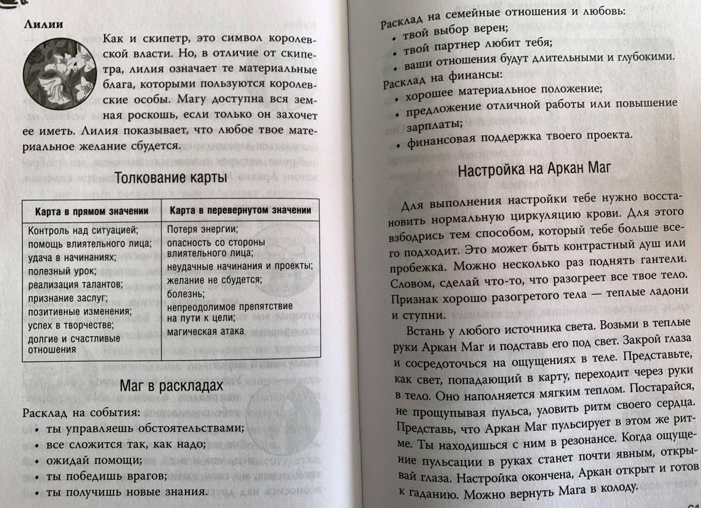 ЕГЭ: помощник или препятствие на пути к образованию?